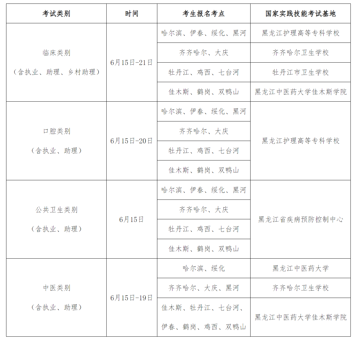 1717633255133699.png image.png